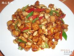 宫爆豆腐-满堂福素食馆(长阳路店)