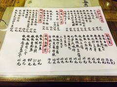 菜单-鸟内会(河北路店)