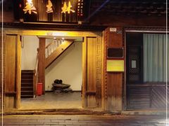 -桑吉林新派藏餐·汤锅·川菜