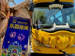 -郑州银基国际旅游度假区