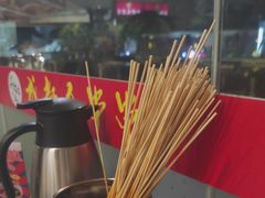 -成都瓜串串(华强北店)