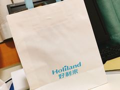 -好利来(川大店)