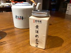 -绍兴老味道·非遗门店(银泰城店)