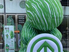-合肥蜀山万象汇