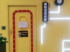 -Xcape异时刻密室逃脱真人NPC(新世界百货崇文店)