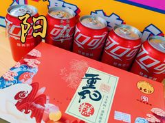 -王家沙点心店(万航渡路店)