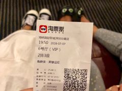 -博纳国际影城(皇庭店)
