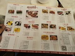 -国龙大酒店-中餐厅