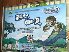 -广州白江湖森林公园