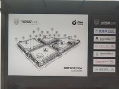 -T28PARK公园里