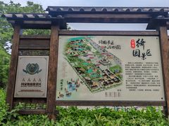-绮园景区