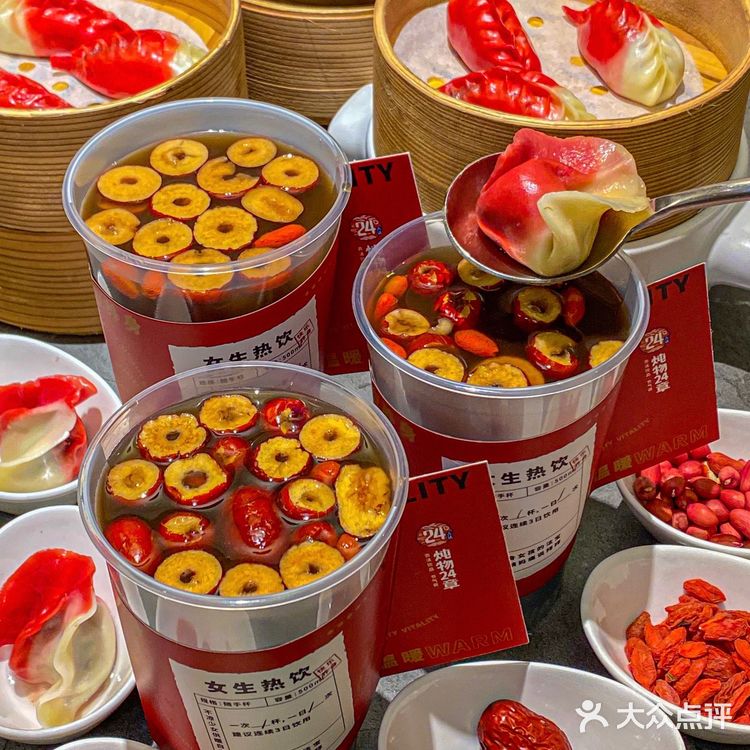 一种很新的东西......奶茶里煮饺子🥟