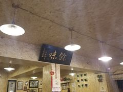 -余味私房菜(正阳小区西5街区店)