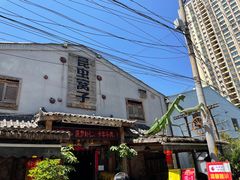-昆虫窝子·特色云南菜(拓东路总店)