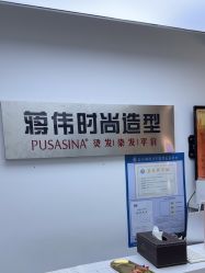 -蒋伟时尚造型