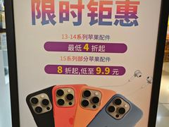 -爱回收(唐镇阳光天地店)