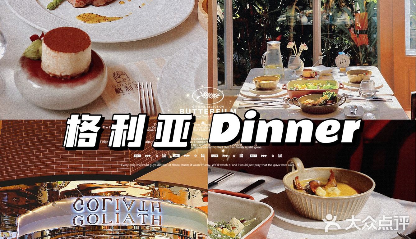 海口西餐🍴特别喜欢坐在阳光洒下的希腊风窗边吃饭