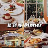 海口西餐🍴特别喜欢坐在阳光洒下的希腊风窗边吃饭