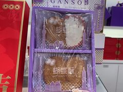 -GANSO元祖食品(金菊路店)