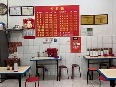 菜单-二号桥脆绍面(星辉中路店)