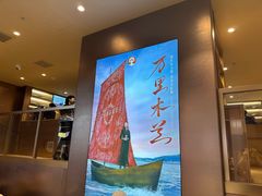 -霸王茶姬(上海恒基名人店)