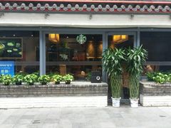 门面-茶花妹子云南餐厅(北大店)