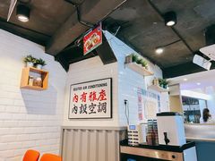 -小四喜冰室(宝体店)