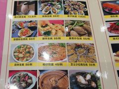 -蠔园山庄(礼乐食街店)