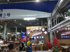 -四川小胡子海鲜(丁村万人海鲜广场店)