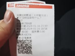 -完美世界影城(北京管庄店)
