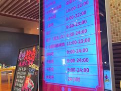 -汤连得(长清路店)