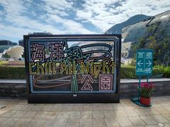 -香港海洋公园