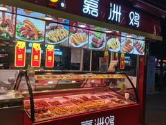 -万达广场(东莞厚街店)