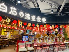 -衡百国际