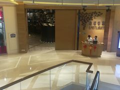 -星汇餐厅(新濠影汇店)