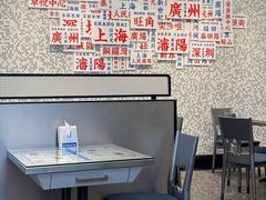 -敏华冰厅(平安金融中心店)