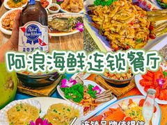 -亚龙湾热带天堂森林公园