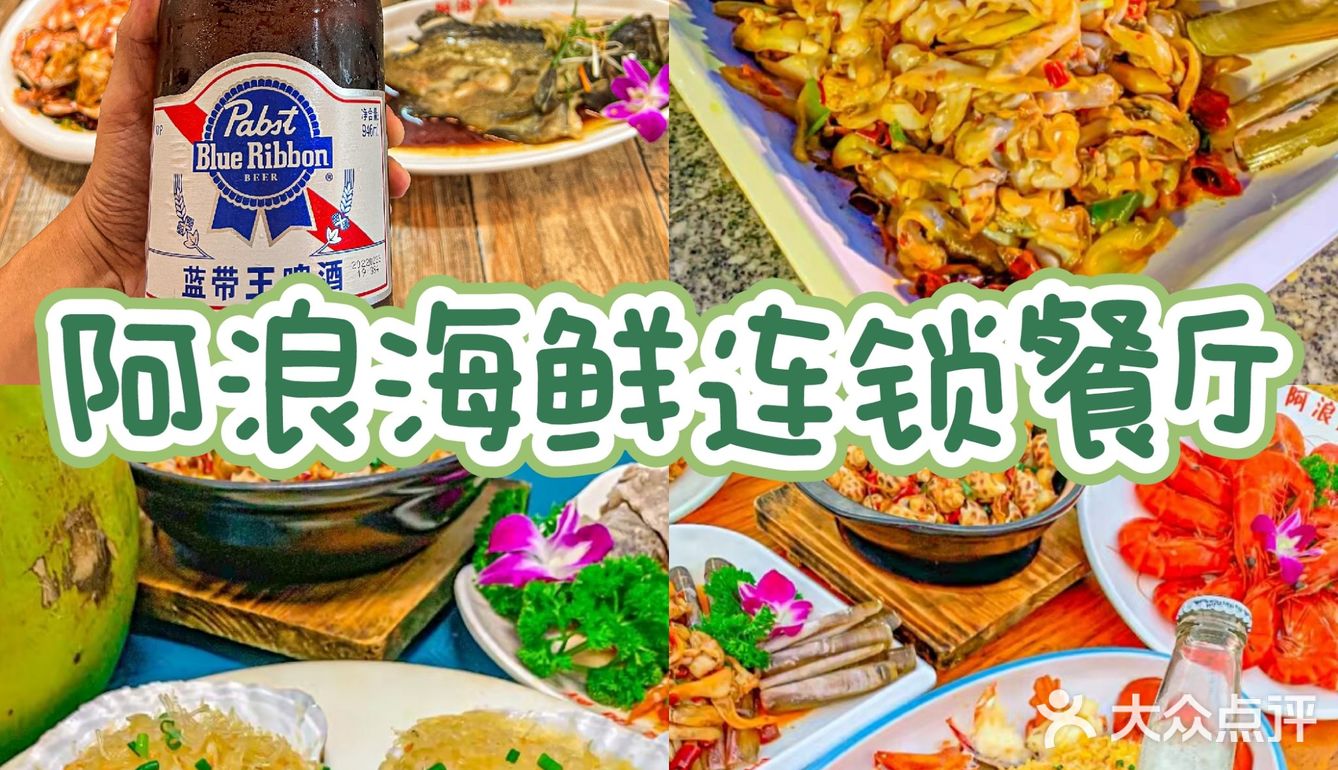 哇塞！这三亚美食香的嘞 😍流口水🤤了 