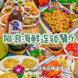 哇塞！这三亚美食香的嘞 😍流口水🤤了 