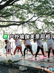 -那·瑜伽&孕产·普拉提·塑身减脂