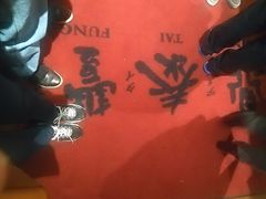 -鼎泰丰(Bellevue Square)
