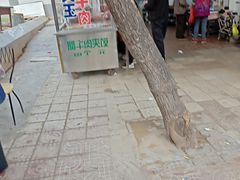 -杨天玉腊牛羊肉