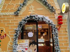 -辛一·铜锣烧(鸿寿坊店)