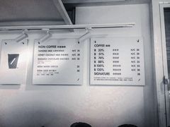 -BLATAGE COFFEE