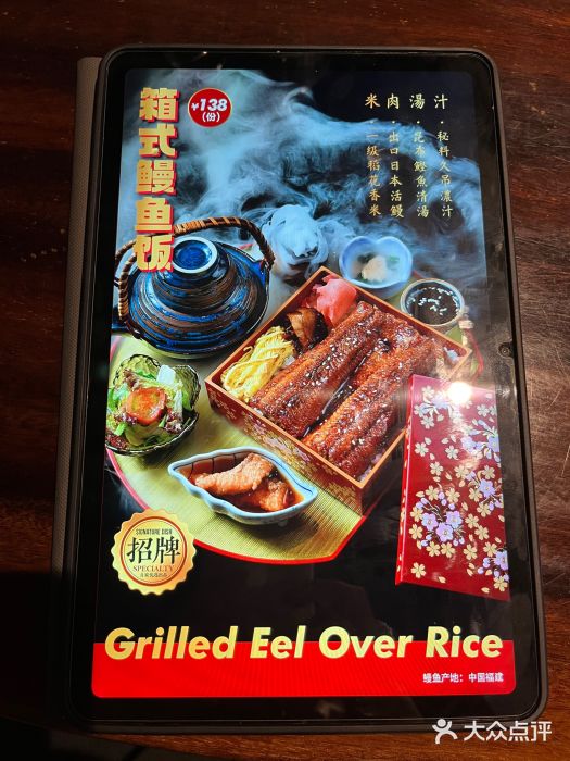 石葵(锦业时代店)图片
