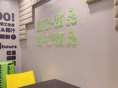 -糖匠(垂虹路店)