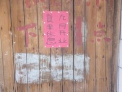 -心太软糖油粑粑