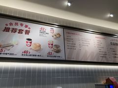 -Tims天好咖啡·贝果(杭州东站店)