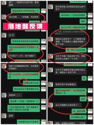 -蓝丝带产后恢复中心(都江堰店)