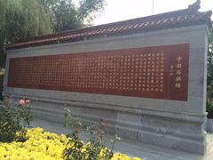 -赵州桥景区
